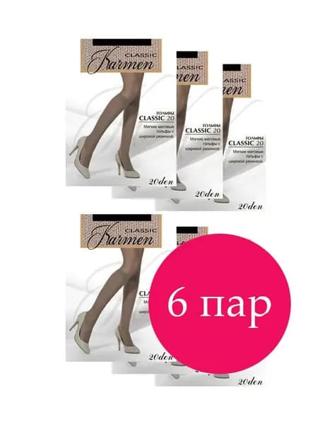 Гольфы Karmen женские, 6 пар