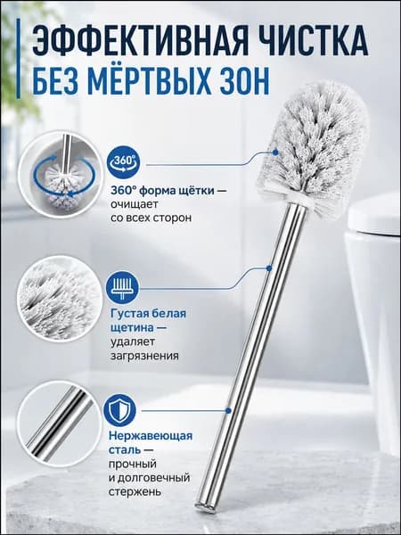 AHZ Насадка на ершик для унитаза, 1 шт
