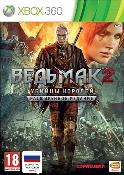 The Witcher 2 Assassins of Kings Ведьмак 2 Убийцы Королей Расширенное Издание Полностью на русском Видеоигра на диске Xbox 360. Товар уцененный