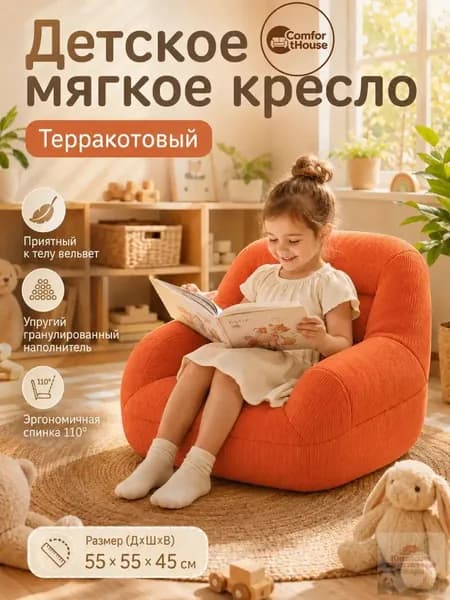 Бескаркасный пуф Диван, Вельвет, Размер XL,оранжевый