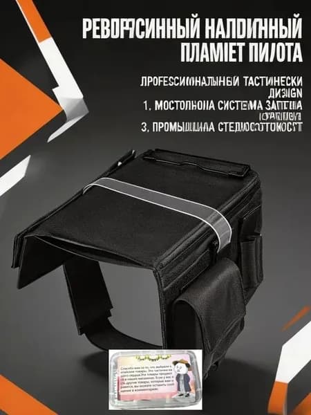 Наколенный планшет для пилотов и штурманов с эластичными ремнями для записей