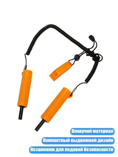 Детали для ледобура