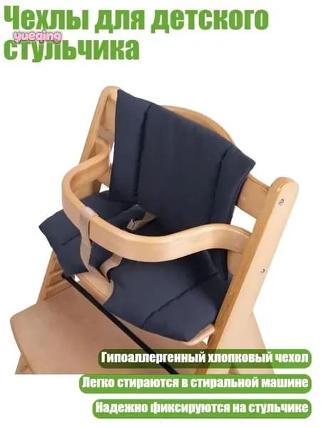 Кресло детское,6х6см