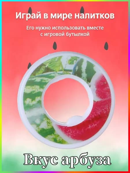 Спортивная бутылка, 100 мл