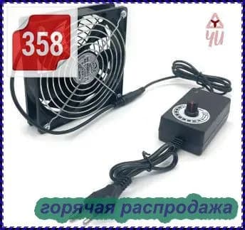 80-мм вытяжной вентилятор с двойным шарикоподшипником