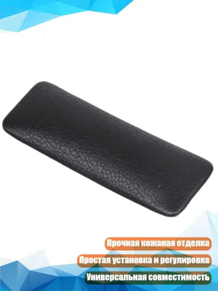 Крепёжная деталь для головной дужки наушников WH62/WH66