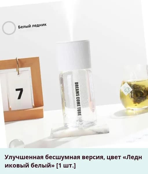 IKEA Увлажнитель воздуха 05-30-00mrgmp79twbj, белый