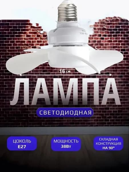 Потолочный вентилятор бесшумный потолочный с бесщеточным двигателем для спален89, белый