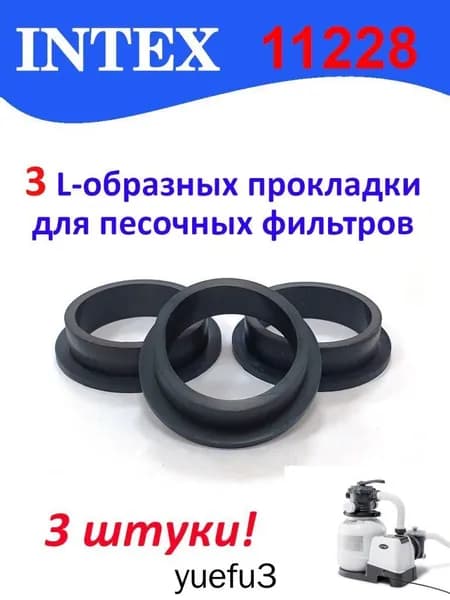 Аксессуары для садового насоса