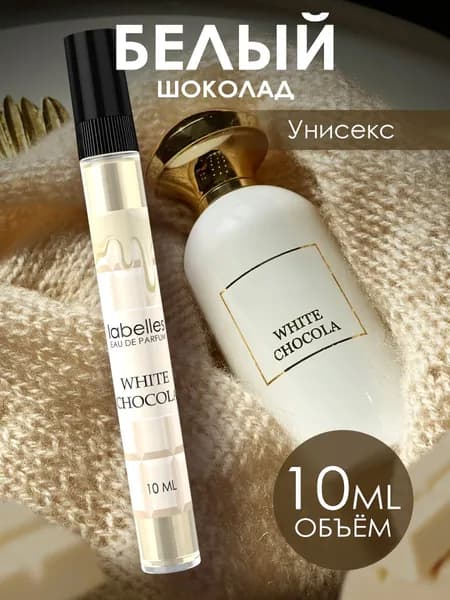 Духи 1773202829509-7811429855248 10 мл