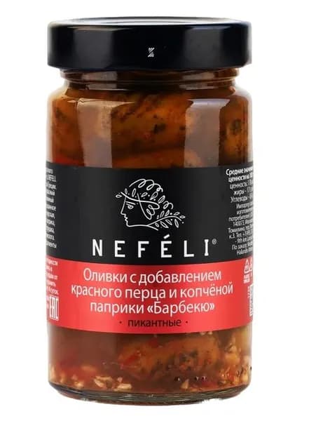 Оливки NEFELI без косточки с добавлением красного перца и копченой паприки "Барбекю" /стекло/ 300мл