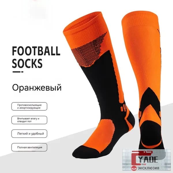 Гольфы мужские, женские, 1 пара