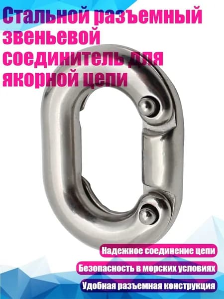 Аксессуары, запчасти для парусного спорта