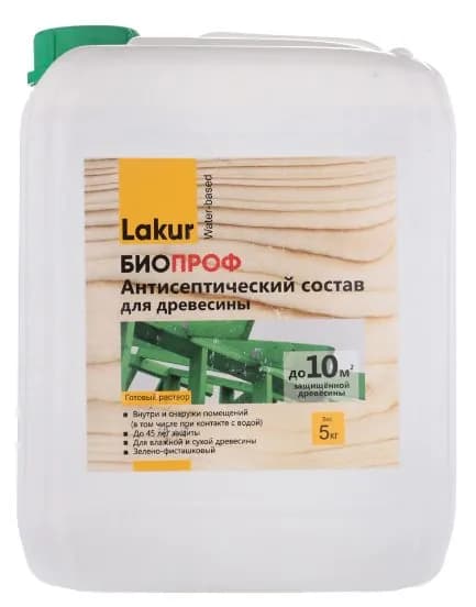 Антисептический состав Lakur БИО ПРОФ для древесины 5 кг