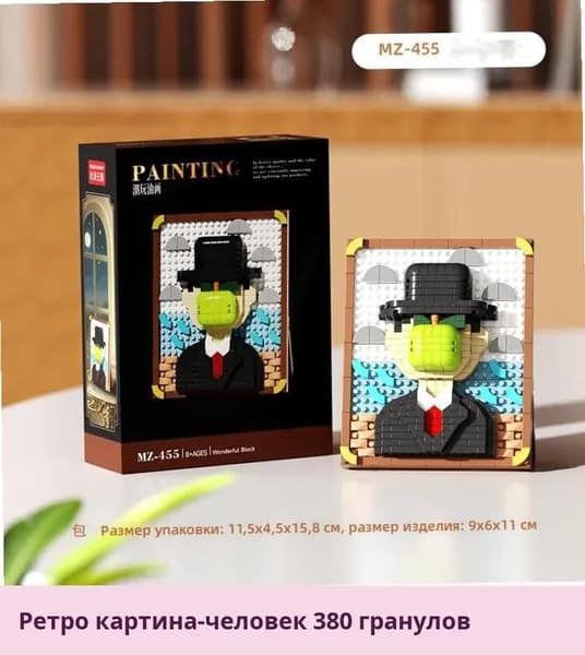 Собираемая модель ретро-камеры, совместимая с LEGO, для детей и коллекционеров