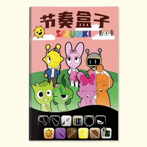 Книжка с картинками SPrunki Rhythm Box