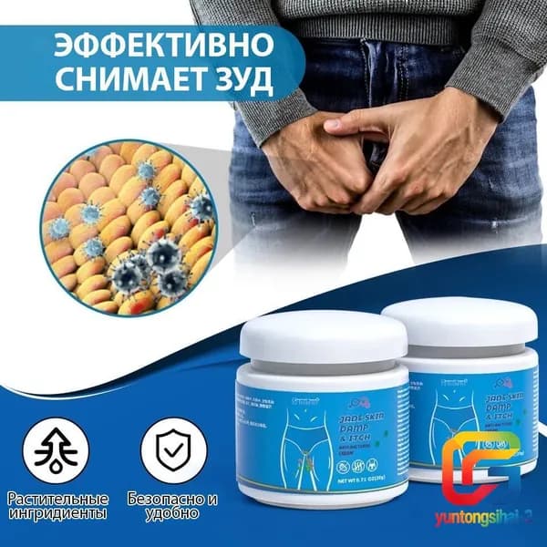 Средство для интимной гигиены 20 мл