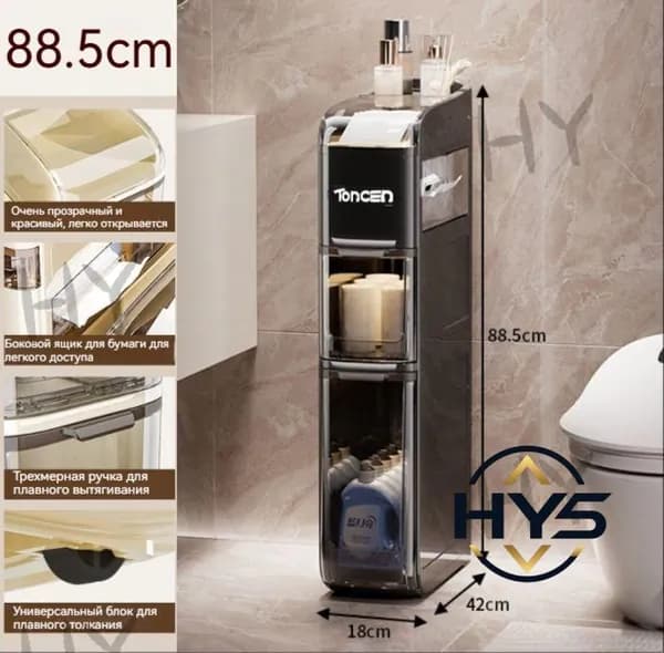 Тумба для ванной,, 18х42х88.5 см