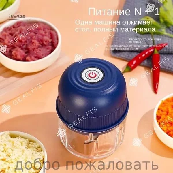Мини-электрическая чеснокодавилка