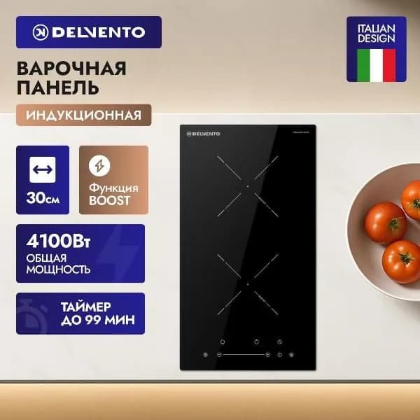 Встраиваемая индукционная панель независимая Delvento V30I72S210