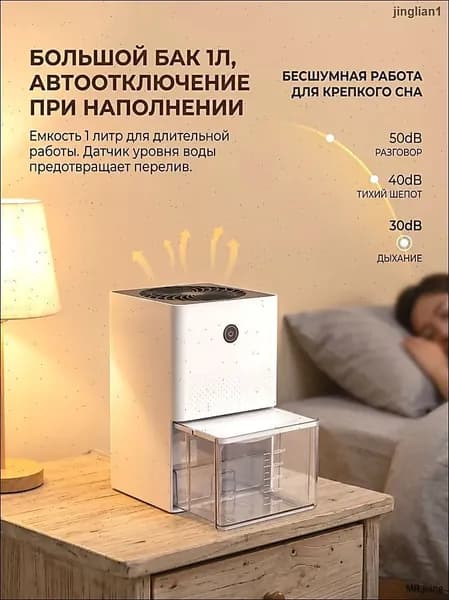 Осушитель воздуха mzm-20260619152852274