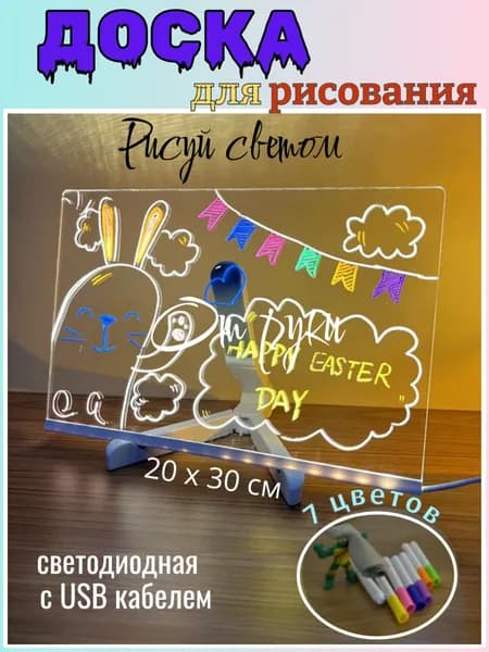 Comfiamo Маркерная 30 x 20 смПластиковая