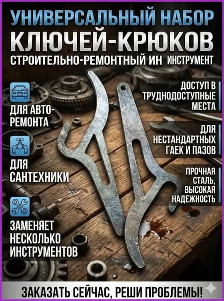 Детали наклонного механизма пулемета Максима для сборки (Копия, реконструкция, муляж, станок Соколова)