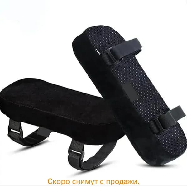 Запчасти для стула, 8х22х3 см
