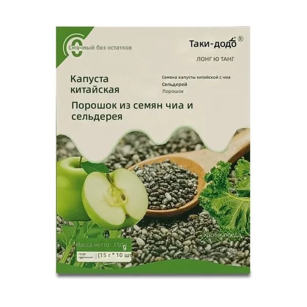Порошковый напиток из капусты кале с чиа и сельдереем, 150 г