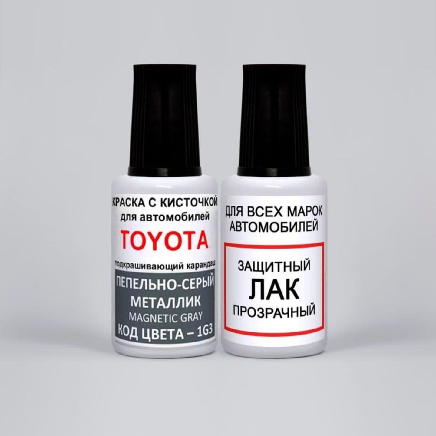Краска для сколов во флаконе с кисточкой 1G3 Toyota Пепельно-серый металлик Magnetic Gray, краска+лак 2 предмета