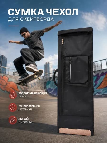 Мешок для магнезии, объем: 35 л