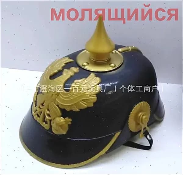 Шлем защитный, размер: 0
