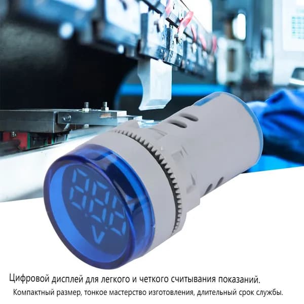 Светодиодный вольтметр, сигнальная лампа постоянного тока, круглый тестер ламп