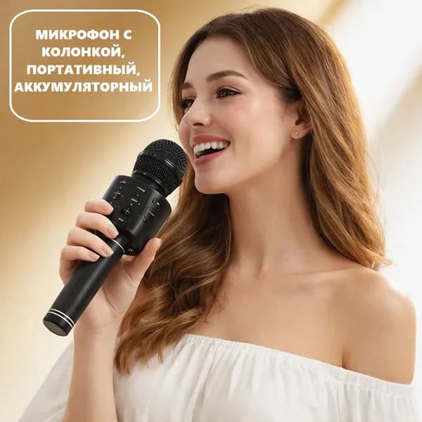 Микрофон с колонкой, портативный аккумуляторный, FLARX