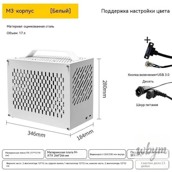 Компьютерный корпус M3, серый металлик
