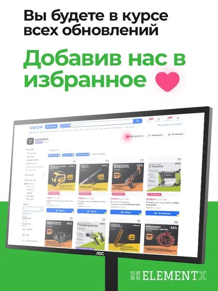 Механический суточный таймер на DIN-рейку duwi 25805 6