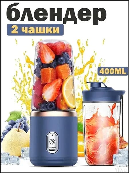 Портативный блендер Дача  P82J, синий