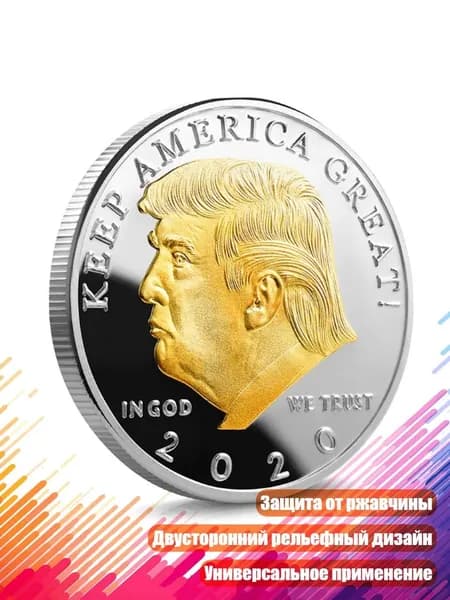 Американский коллекционный жетон Great Challenge , Золото
