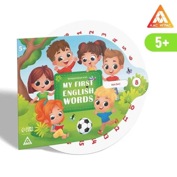 Интерактивная игра "My first english words", 5+, 2 шт.