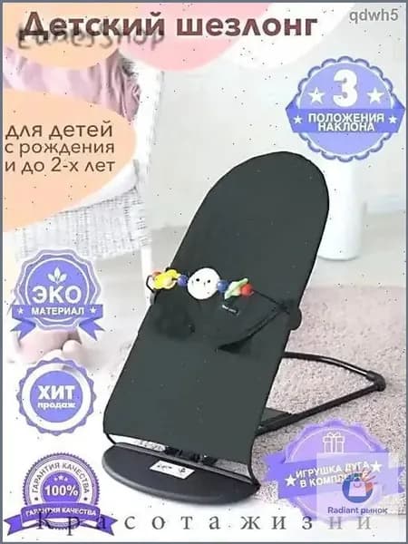 Колыбель ,,39х40х12см