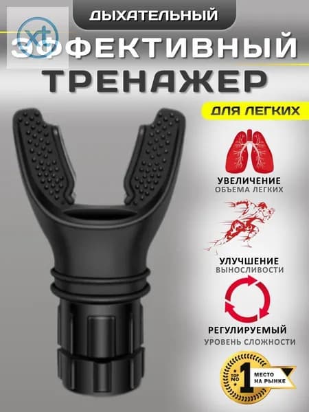 BRAND RETAIL GROUP Мини-тренажер Черный