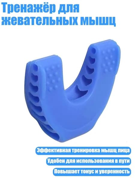 Аксессуары для тренажеров