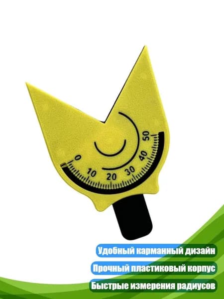Угломер