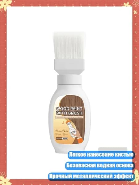 Декоративная лазурь, разноцветный