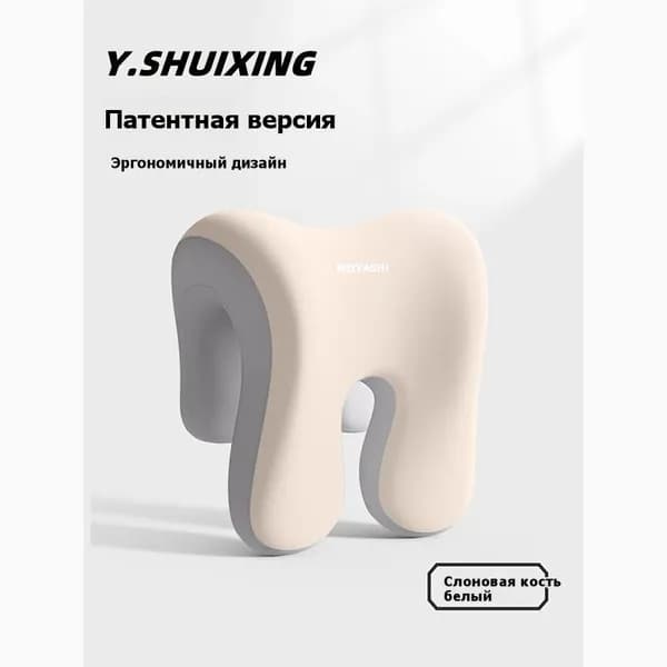 Запчасти для стула, 29х18х27 см