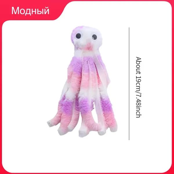 Игрушка для кошек: милый плюшевый осьминог, устойчивый к укусам, интерактивная игрушка для игр