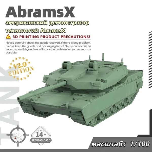 Военная модель, масштаб 1:100 американский демонстратор технологий AbramsX