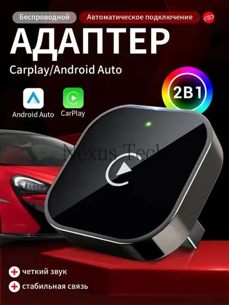 Устройство головное, 0.2ГБ/0ГБ