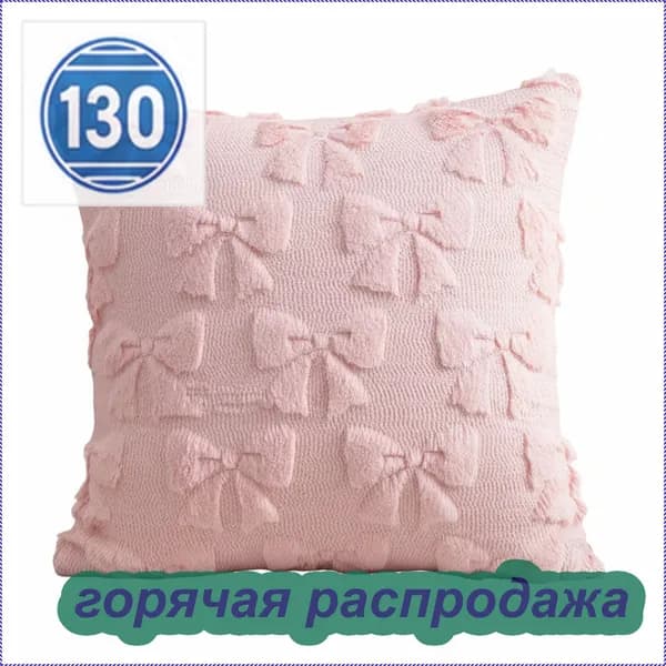 Подушка для детей FP1TN5NX6HW4EA5XM6GU7-BP5JZHV1IK