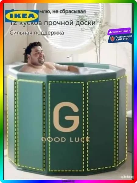 Купель 326 л ø80 см на 1 чел. полиэстер с пвх покрытием